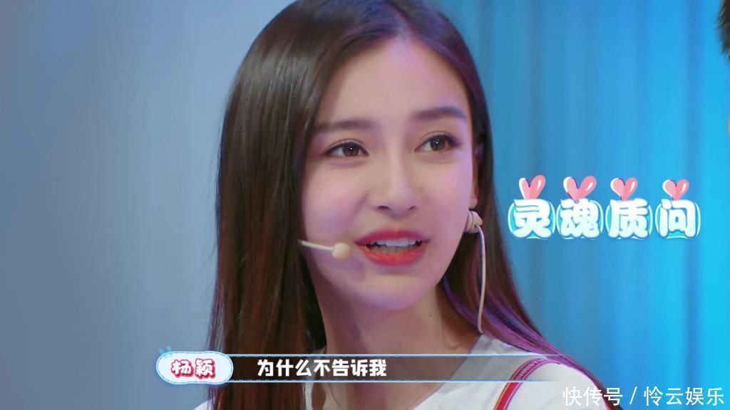 跑男|为何baby只在跑男上口红粘牙,化妆师终于说出原因这谁敢信