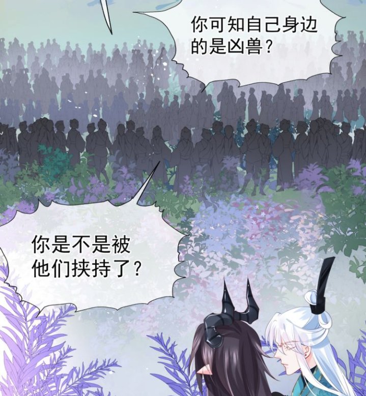 魔尊要抱抱：人类对凶兽有偏见，混沌早已习惯，魔尊重伤陷入昏迷