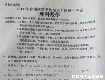 结束|高考结束后试卷都去哪了，为什么不发给考生说了你也不一定相信