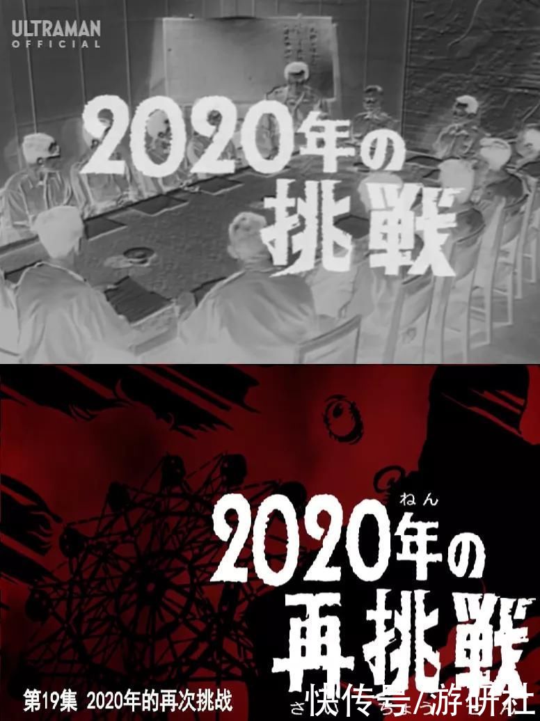 这部2020年的奥特曼，是如何做到好评如潮的？