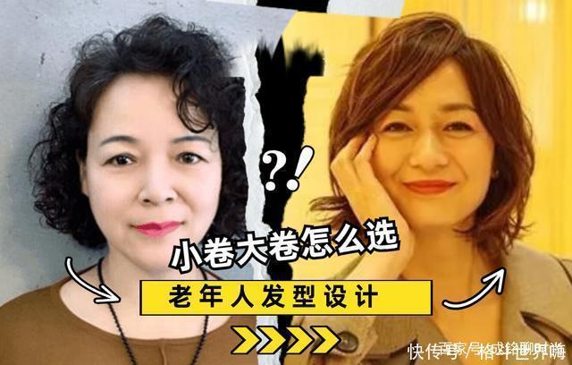 穿搭|老年人只适合剪短烫卷发型看看日本大妈的发型,减龄时尚又高级