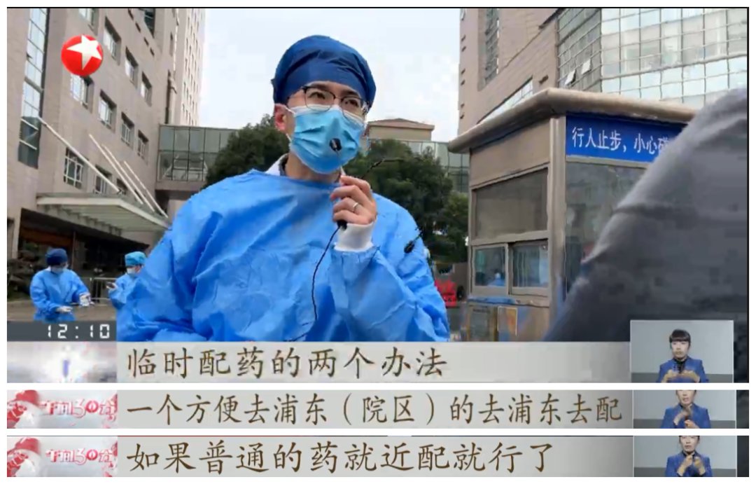 上海新增3例本土确诊！老城厢成中风险，居民怎