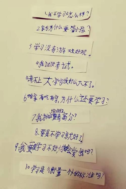 致开学：年少总觉学习为父母，长大才懂不学有多苦