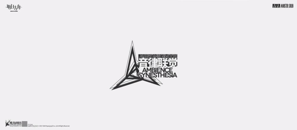 鹰角|鹰角的野心：从游戏开始，向“方舟宇宙”进发