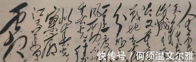 书法作品$毛主席唯一盖印章的书法作品,您见过吗?堪称狂草“天花板”