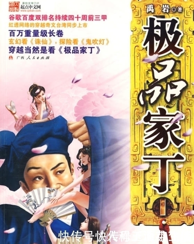 斗破苍穹#十大巅峰神作网络小说,无数人通宵熬夜,经典重看五遍以上