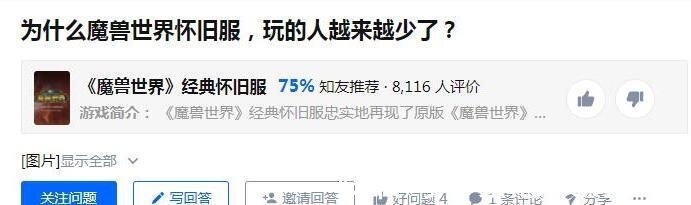 玩家们|剑网三怀旧服最大的优势，做了种玩法，解决了很多玩家的问题