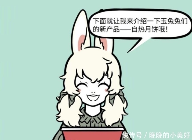 龙珠|非人哉:自热产品开始流行,烈烈自热龙珠,小玉的操作浪费食物