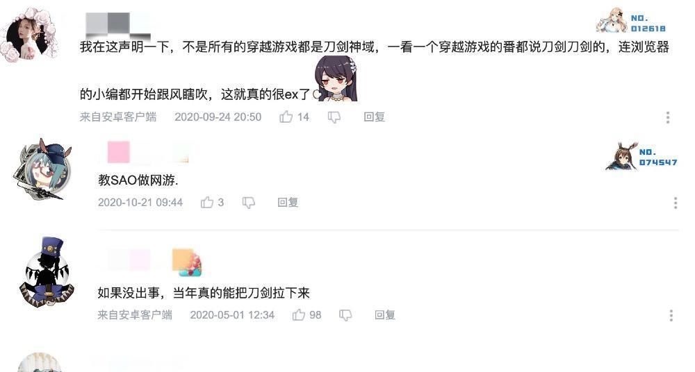 游戏|比肩刀剑神域的神作,漫迷从初中等到大学,第三季终于出了