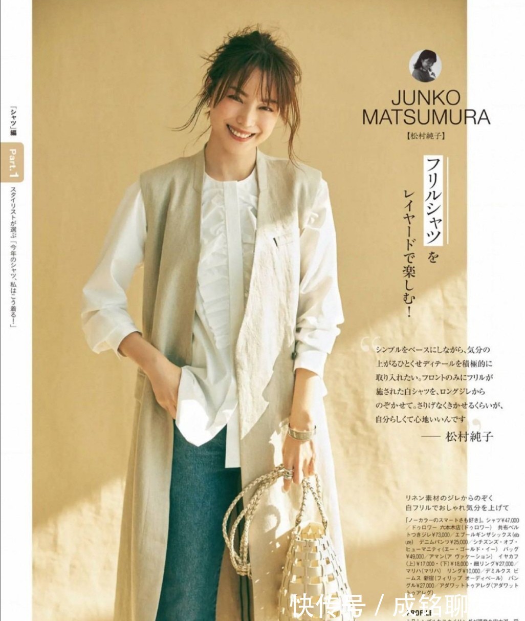 衬衫|无论女人多大年纪,秋装这样搭配“衬衫+牛仔裤”才减龄,超好看