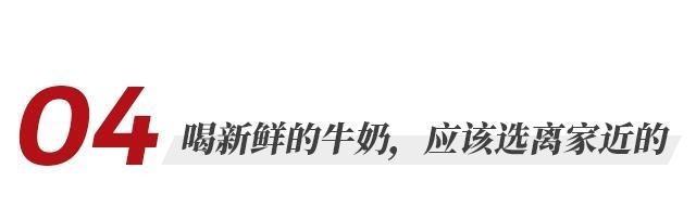 亚洲人跟西方人的体质差异，从这个方面就能看出来