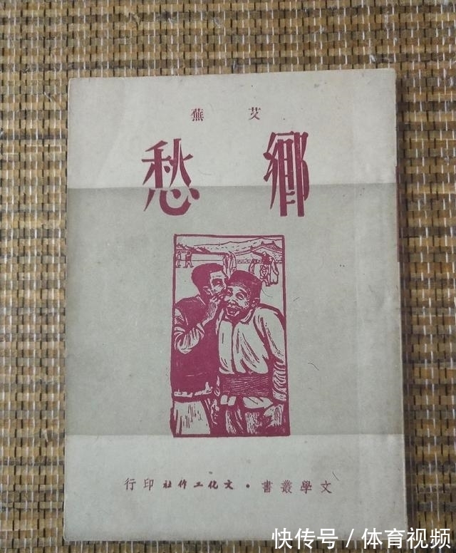 诽谤|藏书虽是件风雅之事,却不易被人理解,甚至会招来无端诽谤