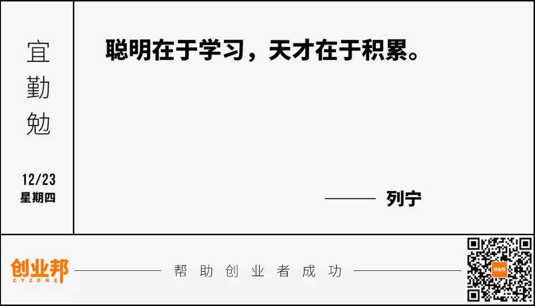 淘宝将禁止好评返现；百度游戏部门被传大规模裁员；主播和艺人年底前需＂纠正涉税问题＂；Apple Car或明年9月发布丨邦早报