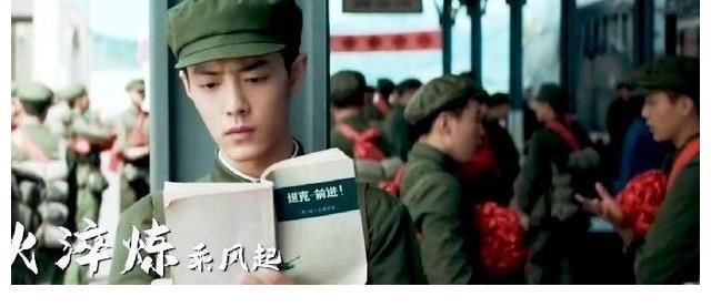 s+|网传肖战商务遭易主！职黑提前获《王牌部队》动向，编排假料狙击