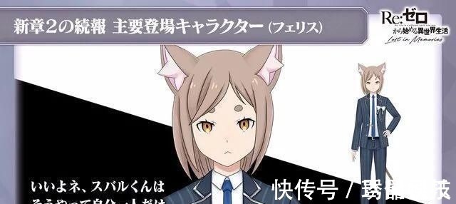 re:从零开始的异世界生活|《Re:从零开始的异世界生活》爱蜜莉雅终于穿上婚纱!新展开!