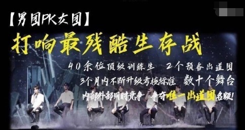 乐华选秀综艺《发光的名字》共40位练习生,全员蒙面参加录制