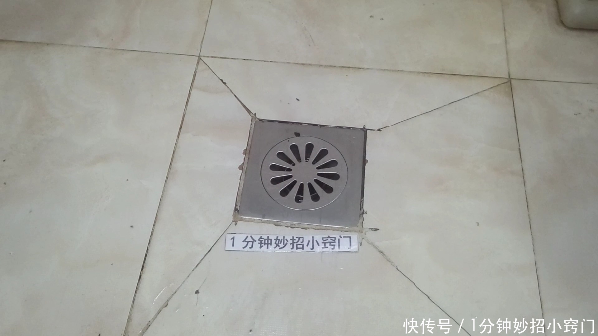  地漏里面|下水道插一个酒瓶，真是太聪明了，可惜今天刚知道，之前真亏了