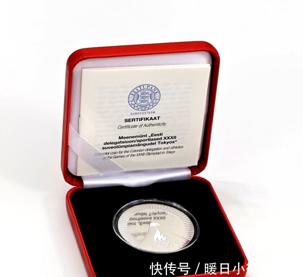 夏季奥运会|爱沙尼亚:用新的精制收藏银币纪念推迟的奥运年
