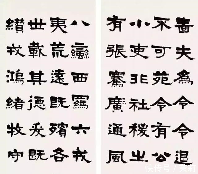 梁启超|每日经典,梁启超临汉《张迁碑》!
