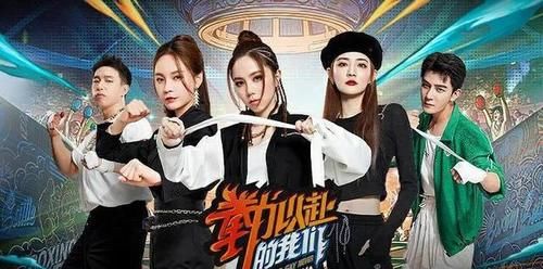 综艺|开场就打,李斯丹妮下手太“狠”,吓懵邓紫棋惊呼:女人果然更狠