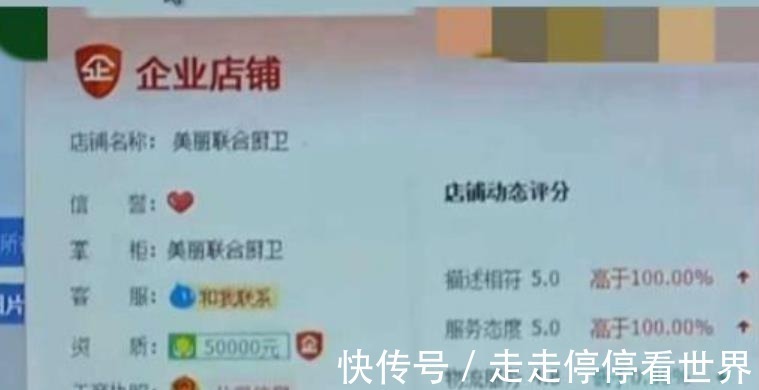 四件套|四件套就剩下燃气灶, 向商家索赔, 店长 爱贪小便宜!