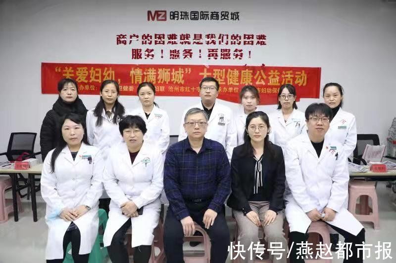 基层|沧州：义诊走进商贸城
