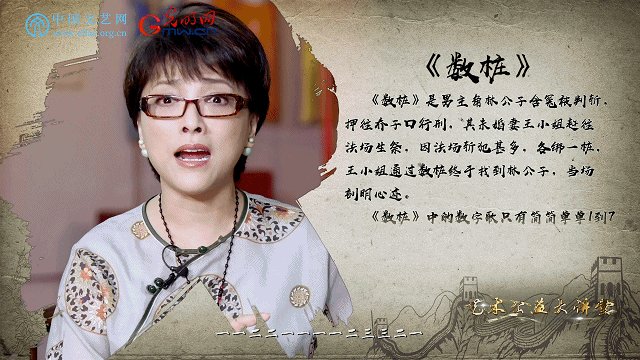  公益|“川剧皇后”沈铁梅做客中国文联《艺术公益大讲堂》分享川剧艺术魅力