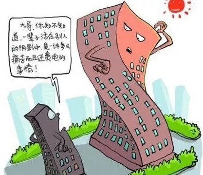 旭光|旭光说法(89):房屋采光权的保障及救济路径
