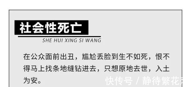 皋陶謨|每一個社死的人，腳下都有一套五室一廳