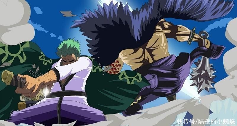 海贼王1010话 九刀流是索隆的极限 实力皇副 没觉醒霸王色 全网搜