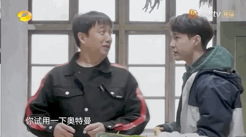 张艺兴是去建设社会主义新农村的吗?