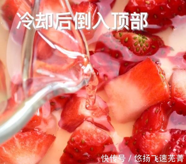 草莓慕斯蛋糕的做法,春季限定甜品,不用烤箱就能做