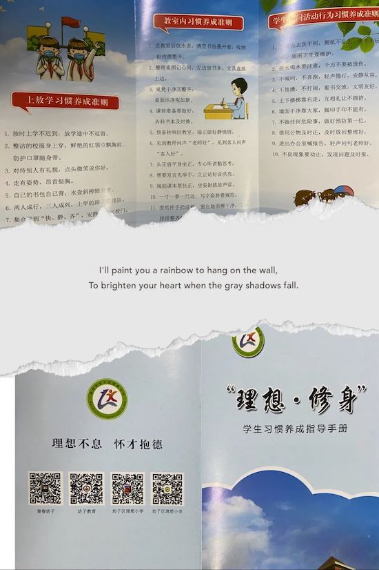 江涛|做好“加减乘除”，科学幼小衔接——潍坊市坊子区理想小学幼小衔接课程