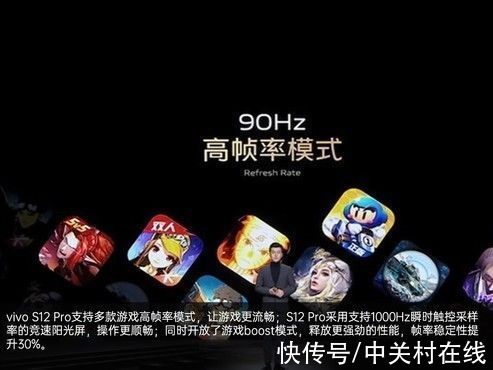 发布会|先锋影像旗舰售价2799元起，vivo S12系列发布会回顾