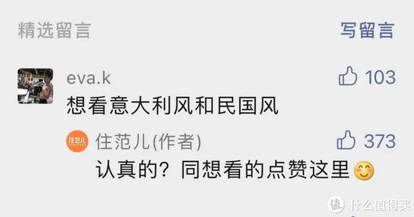 轻奢风|你家到底适不适合打造“意式”？来看看“火出圈”的意式轻奢风！