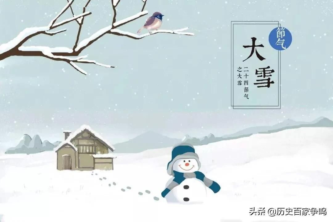  到了大雪|大雪节气是要下大雪的意思吗？大雪节气是怎么来的，有哪些习俗？