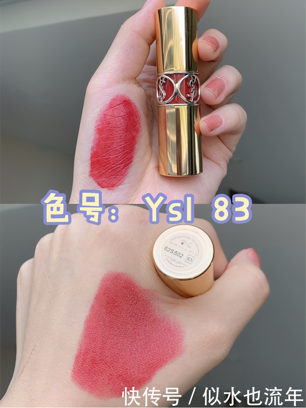 这4支超显白的口红,黄皮完全能HOLD住,你不会一支都没有吧