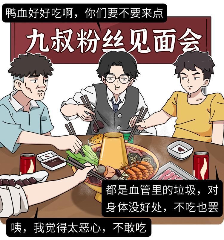 鸡血、鸭血、猪血不为人知的3大好处,后悔没早点知道