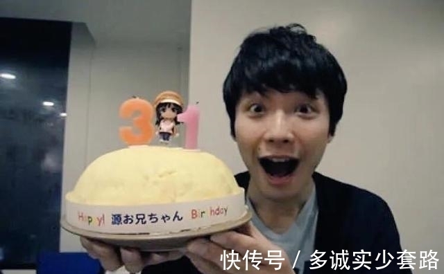 曾買不起面包 今迎娶女神 星野源或是日本龍傲天呢