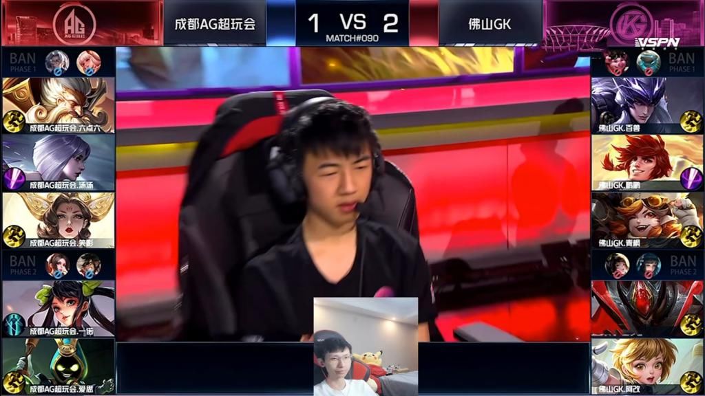 AG超玩会|AG九连胜被终结！多项纪录被打破，梦泪直言：现在输不是坏事