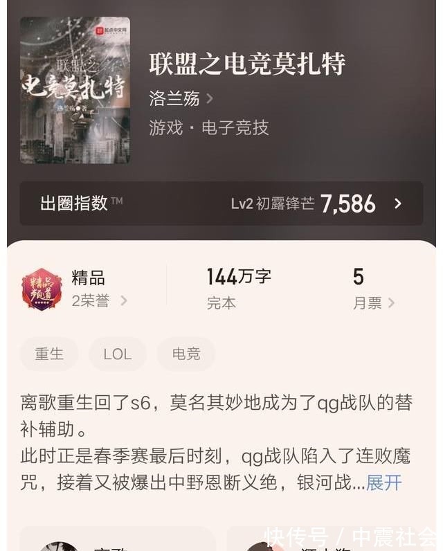 完结@武炼巅峰、御道倾天等八本最新完结的精品小说汇总,你都看过吗?