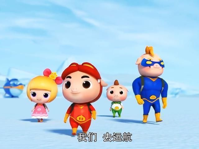 动画|四部毁初代的国产动画,猪猪侠算一个,看到最后这个还我男神