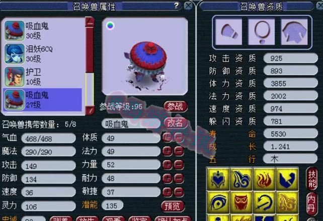 观照谛听|梦幻西游：梧桐运气逆天，千亿打书，高端炼妖，鉴定六位数耳饰！