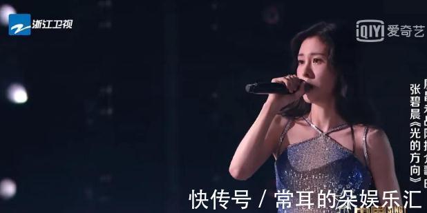 李克勤为赢得胜利亲自上阵献歌，张碧晨唱错词，李荣浩战队最意外