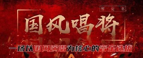 丁程鑫|湖南卫视又要创新：明年第一季度3个全新综艺，还好有张艺兴压阵