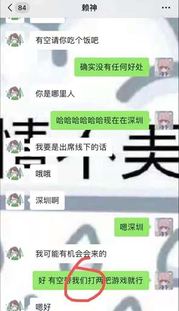 播音员|王者荣耀：赖神宣布停播，要好好沉淀自己