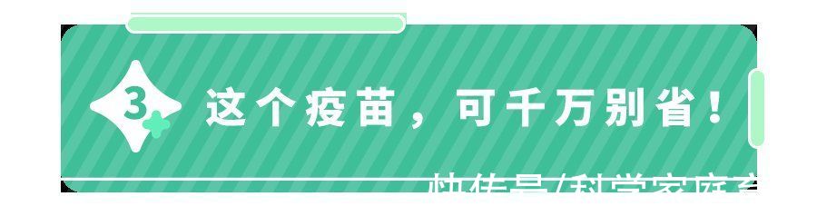 会厌|孩子疼到窒息，重症率高，小孩大人都得防，注意这几点