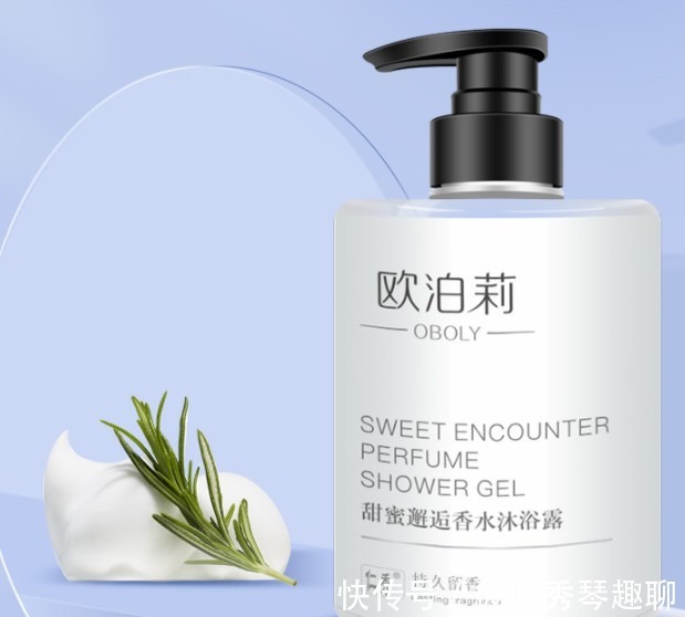 洗面奶|欲罢不能的浴室好物