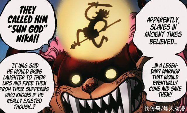 太阳神|海贼王1018话分析:太阳神一族指的就是D族，山治将要被奎因打败