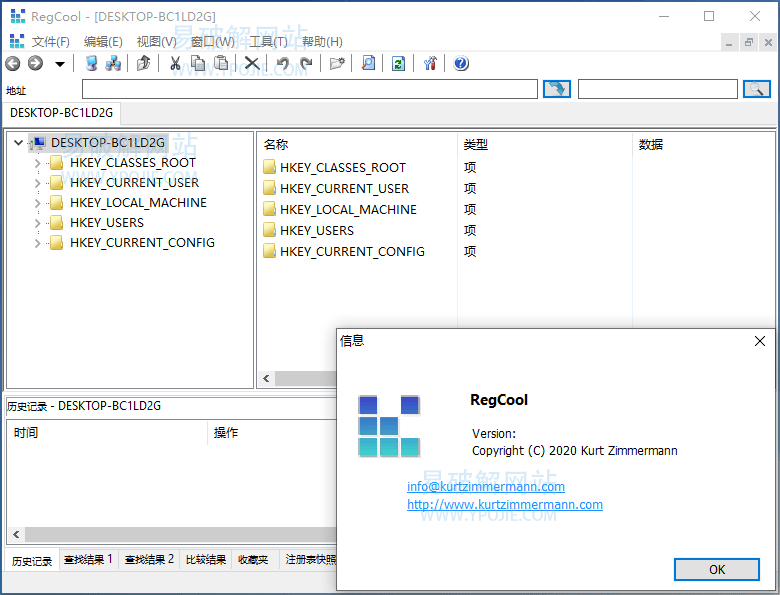 RegCool v1.347 系统注册表编辑管理工具单文件便携版-劳模下载